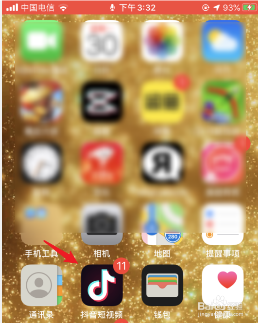 QQ音乐怎么识别短视频里的歌曲