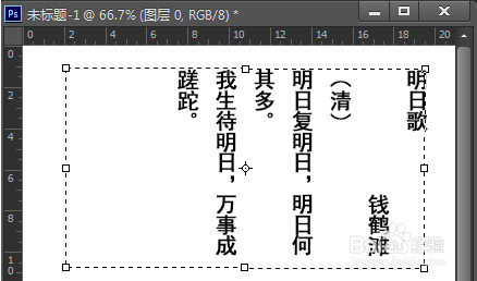 段落文字的处理