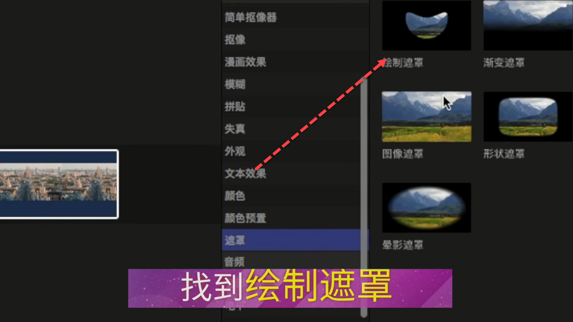 盗梦空间片头效果怎么制作