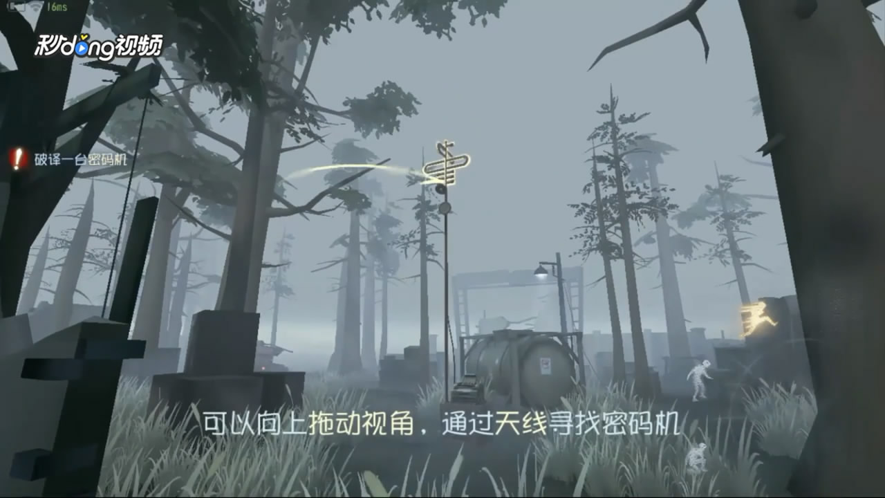 第五人格新手如何玩好求生者
