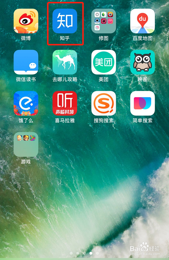 怎样关闭知乎视频自动播放功能