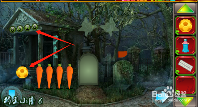 小游戏 救援贪玩的大象 通关 攻略