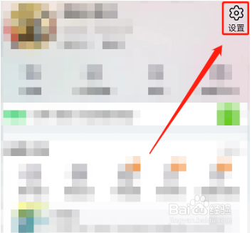 淘宝怎么设置关闭语音助手功能