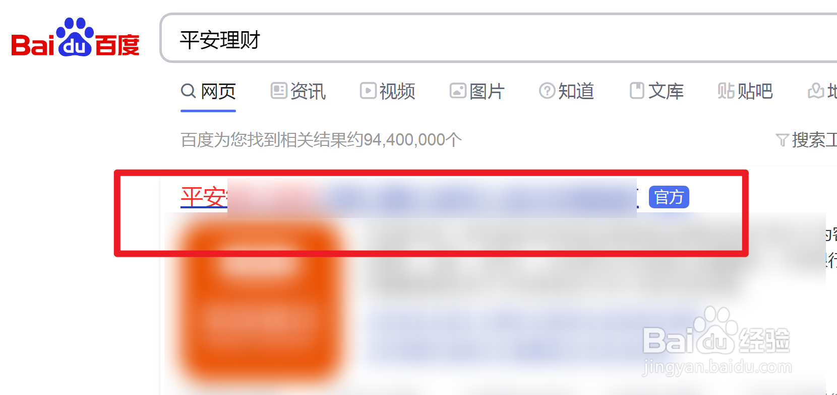 平安理财启明6个月1号怎么看不到收益怎么办