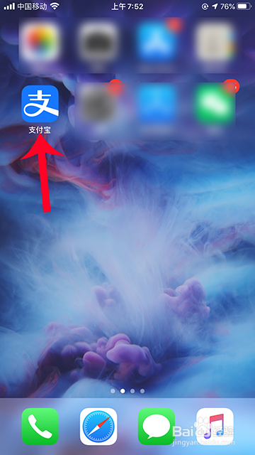 支付宝100亿消费券怎么领