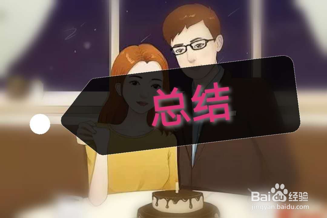 男生第一次见女方家长应该如何准备？