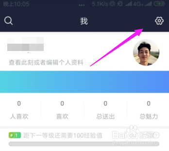Peach怎么关闭图片水印