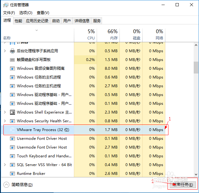 如何用VM安装一个Mac苹果系统
