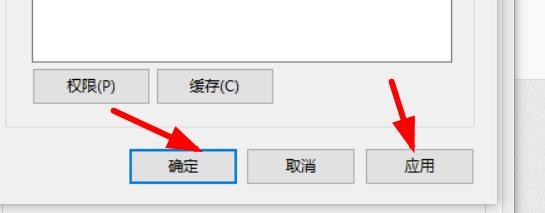 磁盘怎么进行高级共享
