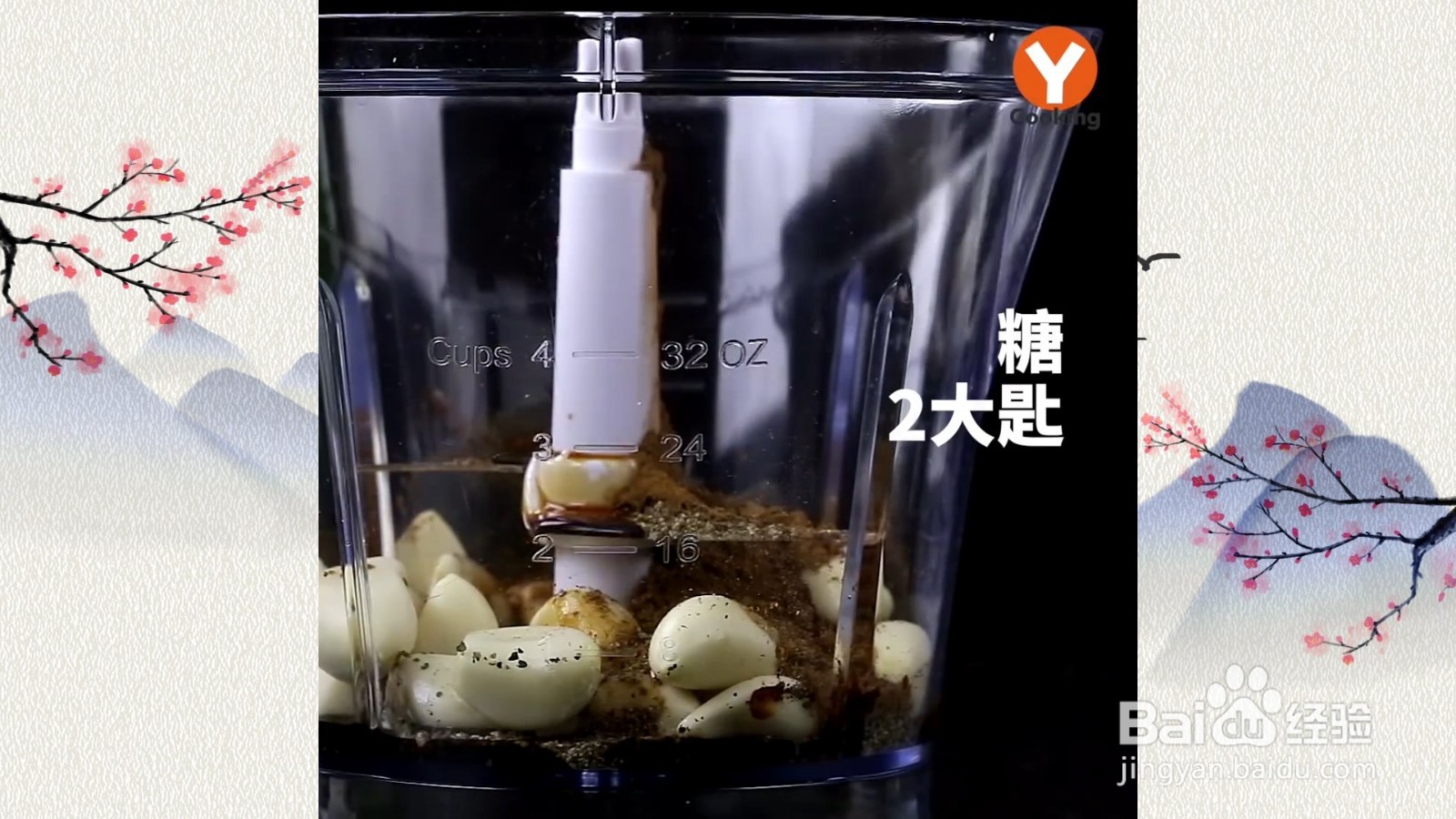 怎么制作咸五花肉