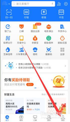 <b>支付宝怎么关闭自动扣款</b>