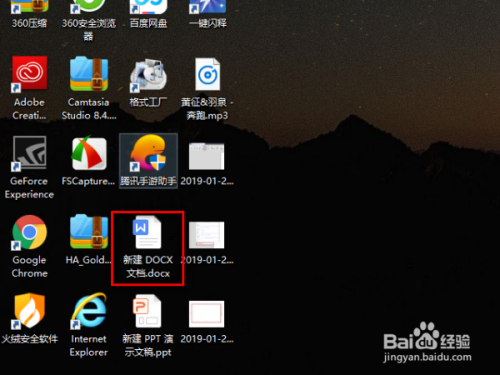 地理位置图怎么制作
