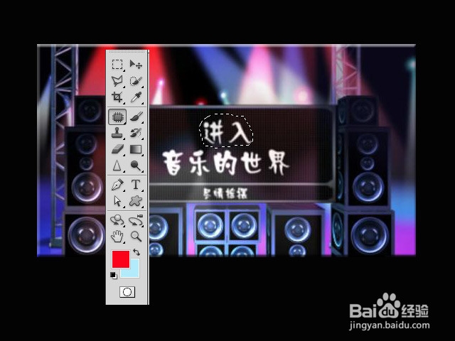 如何去掉图片上的字