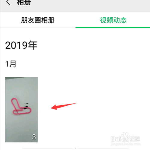 微信怎麼刪除以前發佈的視頻動態