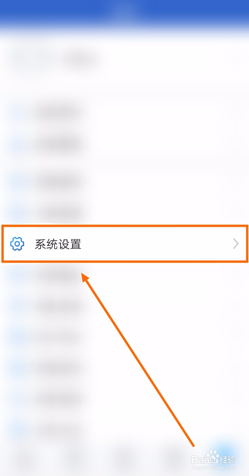 如何让中辉期货app屏蔽原油期货