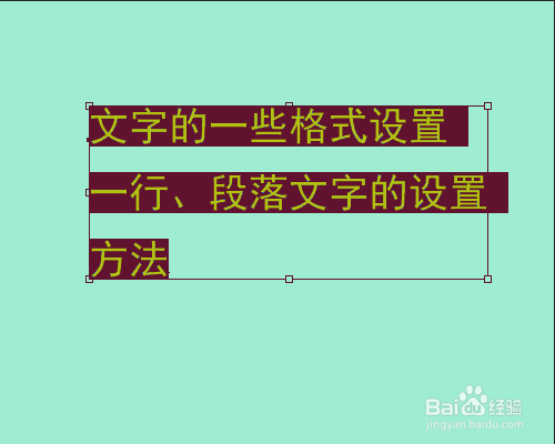 PSCC 怎样设置文字的粗体和倾斜