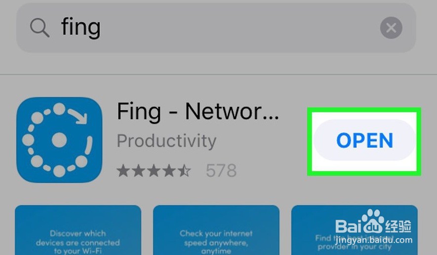 如何监视网络流量