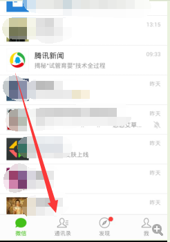 微信怎样添加公众号呢？