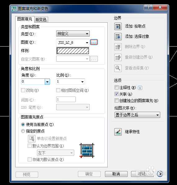 在AutoCAD制图软件中如何对空白图形进行填充？