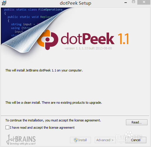 <b>.NET反编译工具JetBrains dotPeek安装</b>