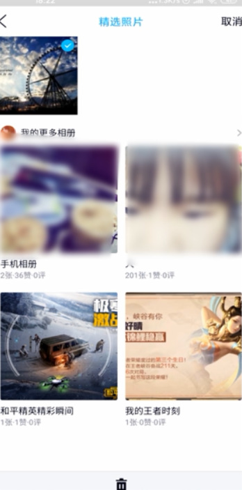 qq精选照片怎么删除