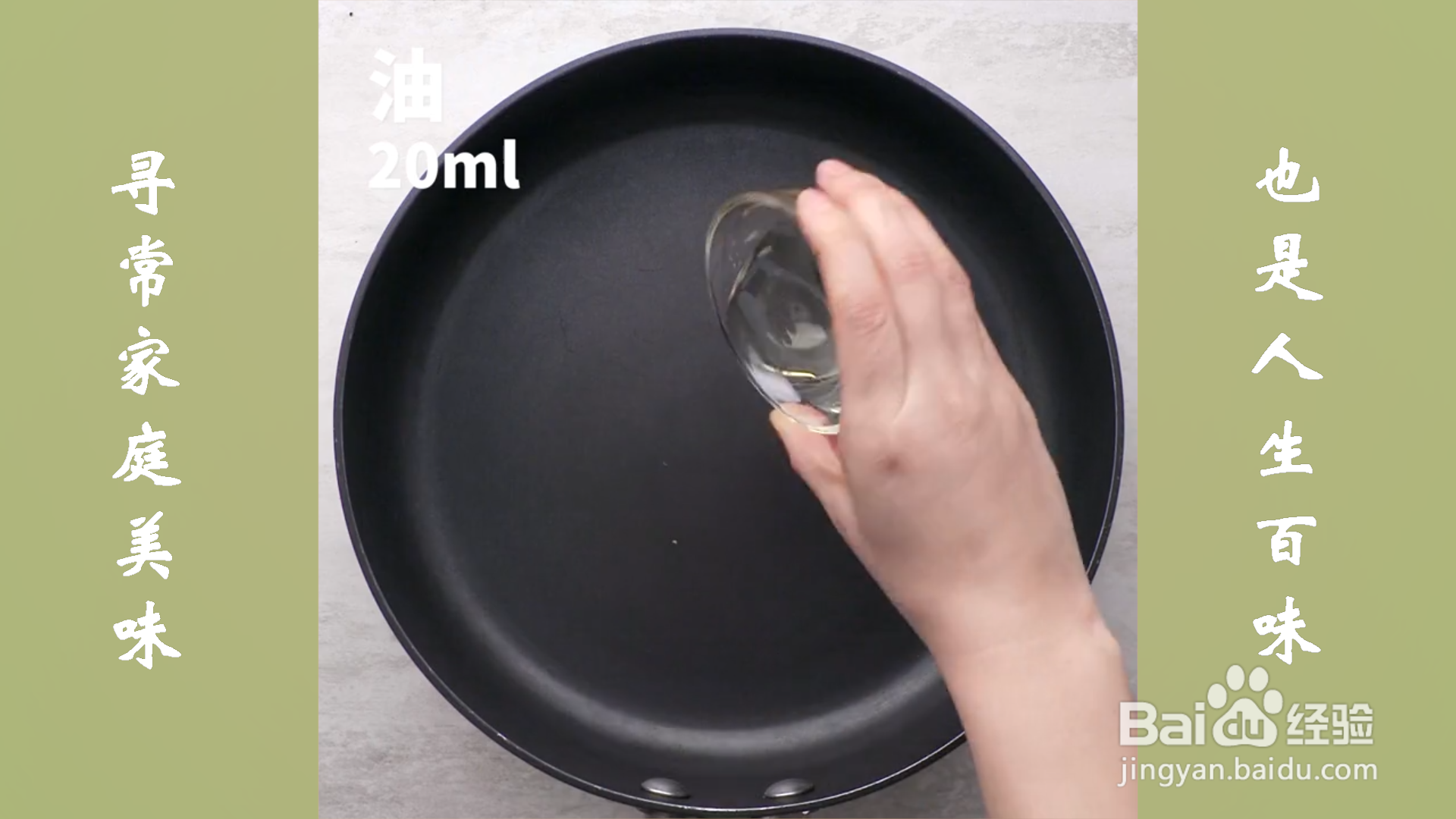 香菇炒芹菜怎么做