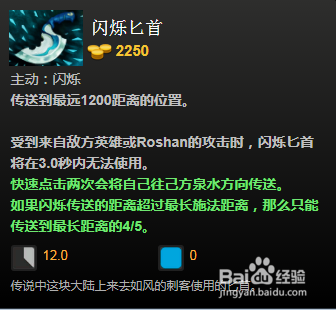 dota2仙女龙帕克攻略