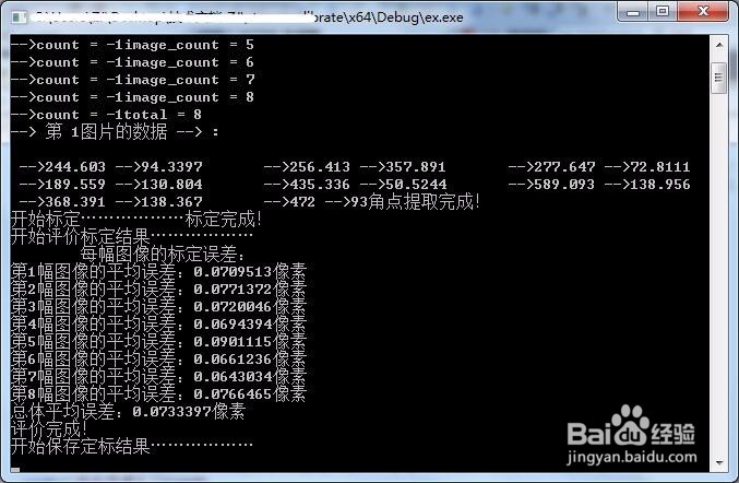 OpenCV：norm-范数求解函数