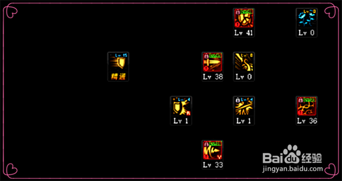 DNF100级精灵骑士刷图怎么加点