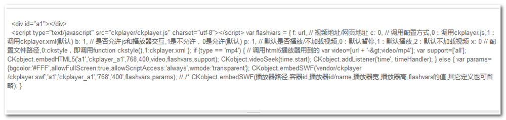 ckplayer 6.8 怎么用