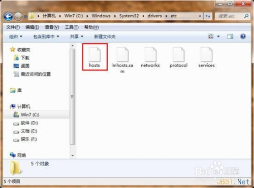 如何完成域名和ip地址的绑定
