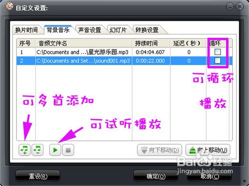 冷冷照片怎样把它做成视频相册？