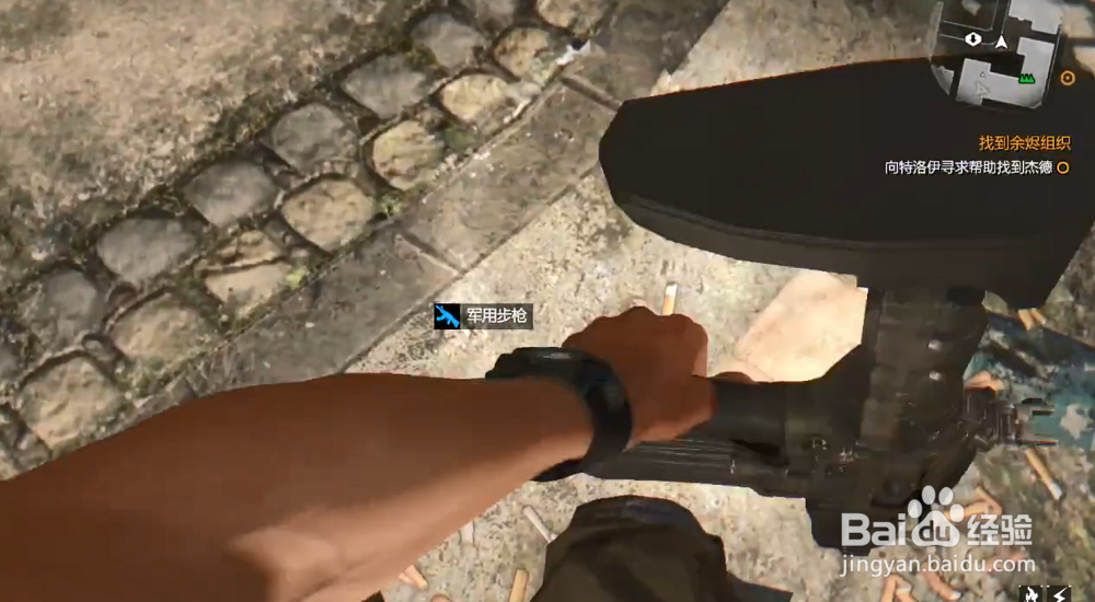 消逝的光芒征用包如何获得