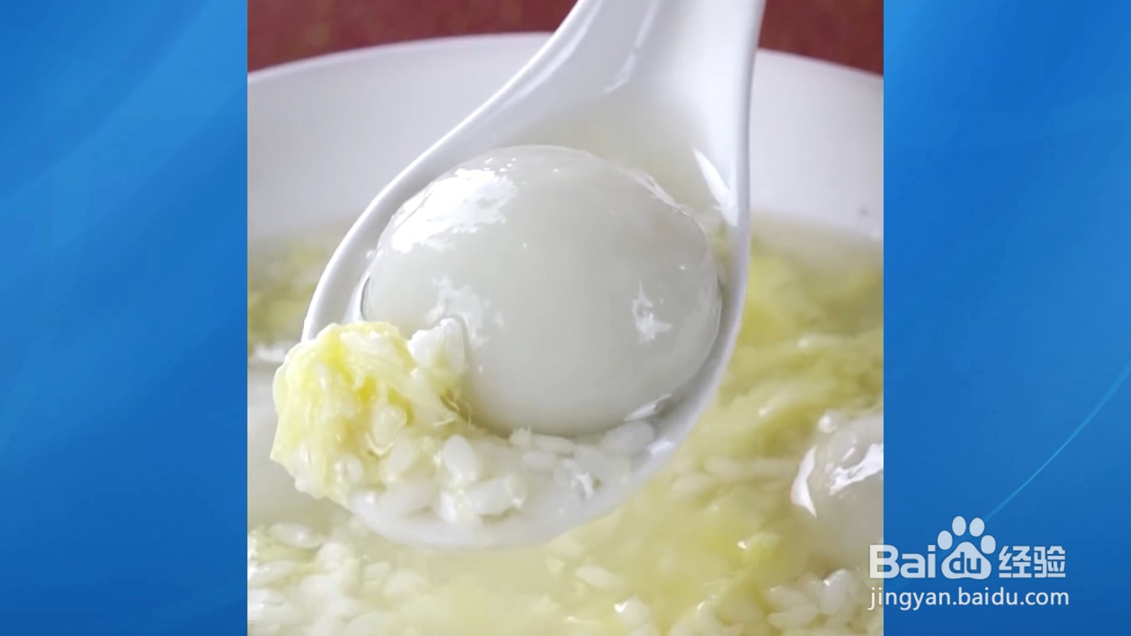 美味的酒酿汤圆，制作简单，香味十足