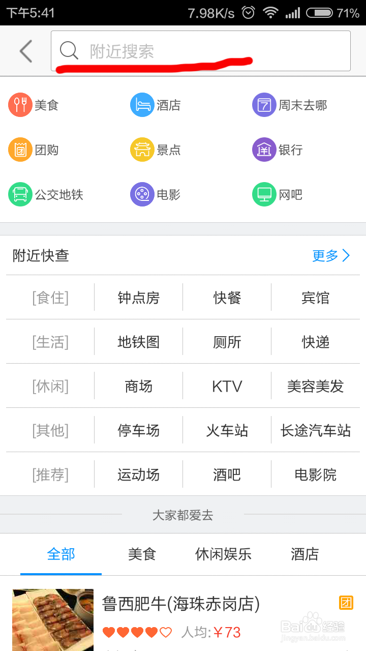 如何做到不迷路