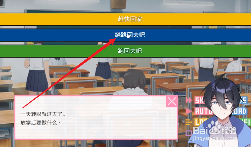手机上养男友游戏攻略