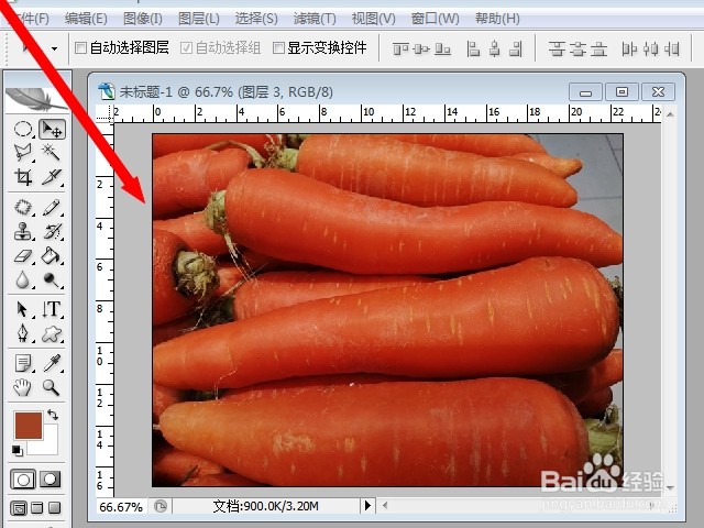 PS怎样制作图片染色玻璃特效