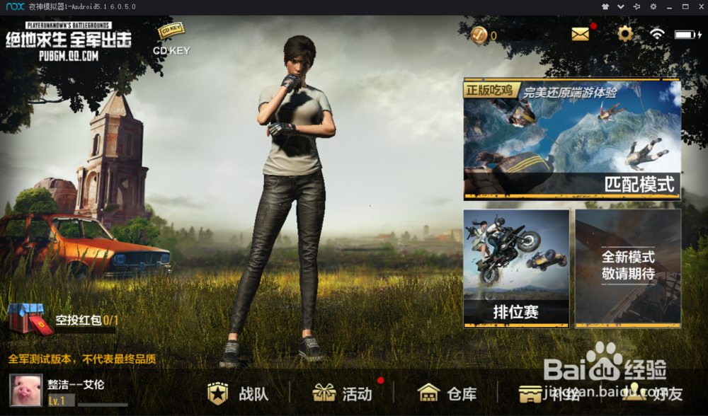 绝地求生，全军出击步枪介绍