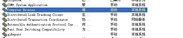 怎么关闭和开启服务
