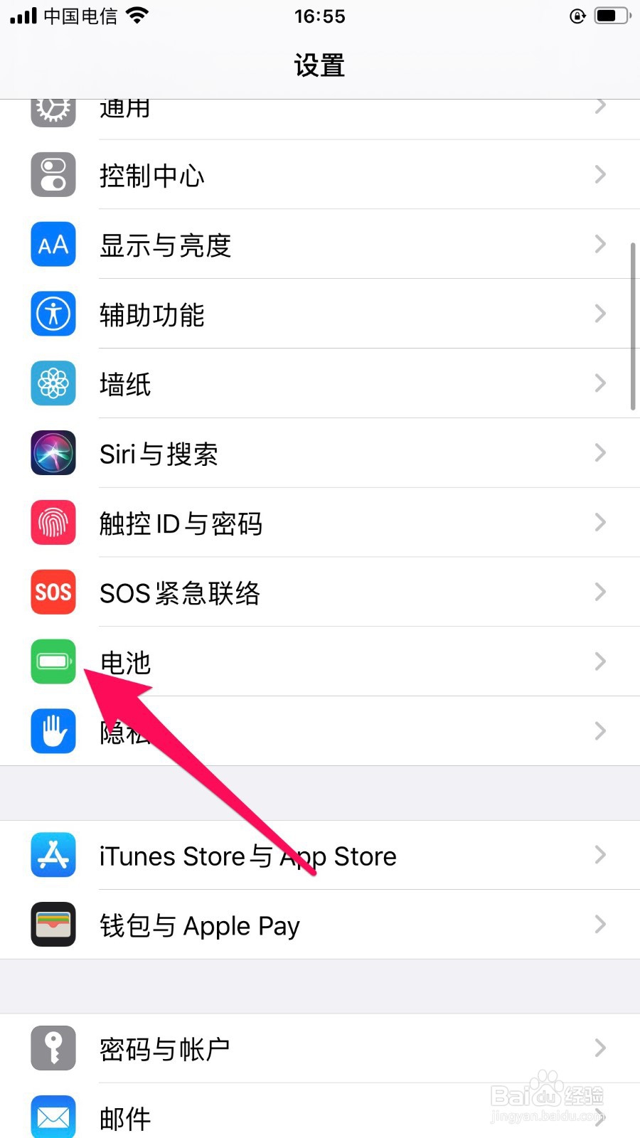 iphone死机一直转圈怎么办