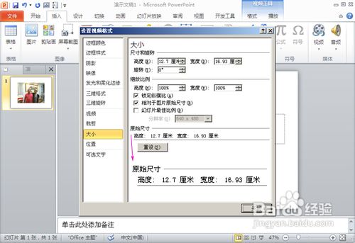 给视频加动态水印