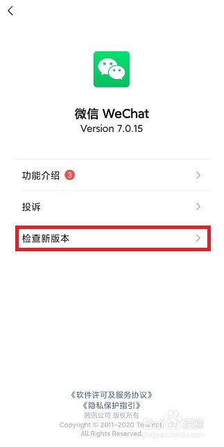 微信拍一拍功能如何使用