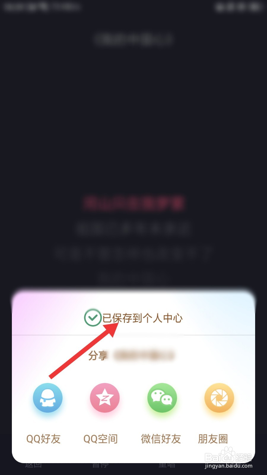撕歌怎么练歌