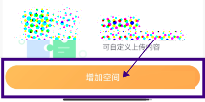 萤石云视怎么何为萤石云盘扩容