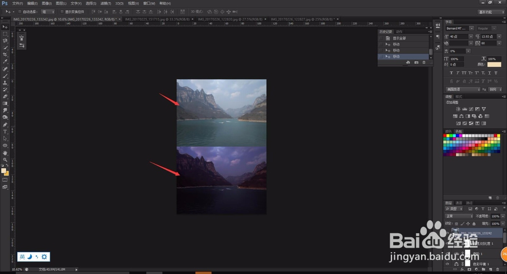 Photoshop如何对景观图片进行光影加深处理