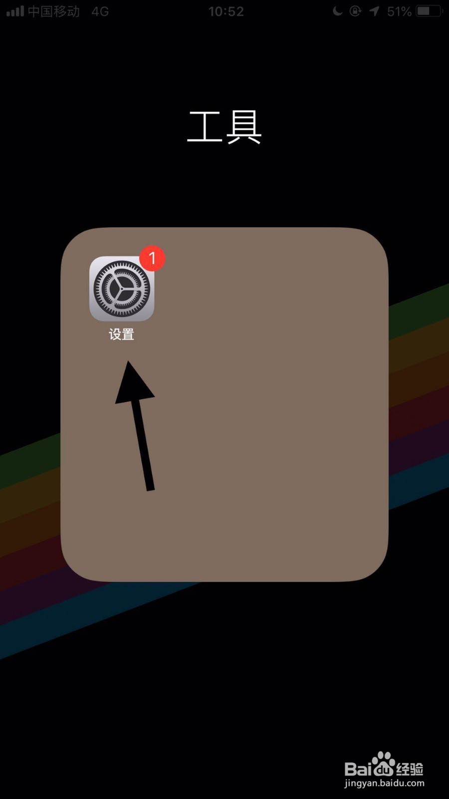 如何查看我们苹果手机的型号?