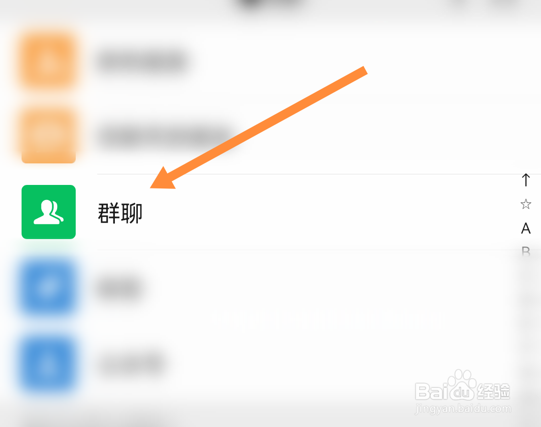 幼儿园放暑假了班级群怎么发