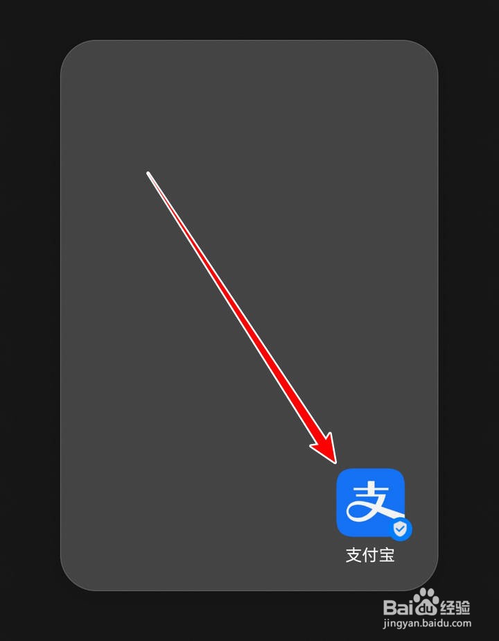 支付宝消费者保护中的好友生日提醒如何开启