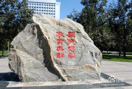 通过高考要信心实相真如之如