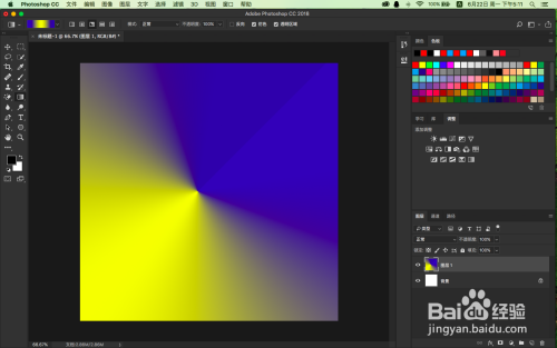 photoshop角度渐变的初步认识